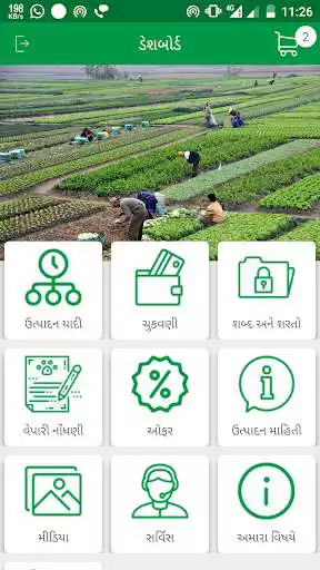 Play Clean Agro  and enjoy Clean Agro with UptoPlay