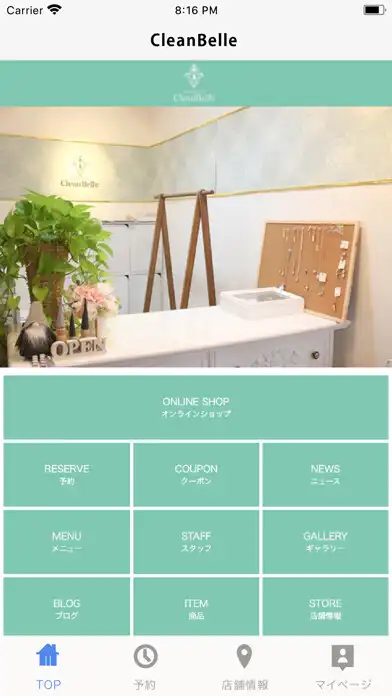 Play まつエク・アイラッシュサロン CleanBelle(クリーン as an online game online まつエク・アイラッシュサロン CleanBel Play まつエク・アイラッシュサロン CleanBelle(クリーン as an online game まつエク・アイラッシュサロン CleanBelle(クリーン with UptoPlay