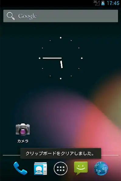 Play ClearClip  and enjoy ClearClip with UptoPlay