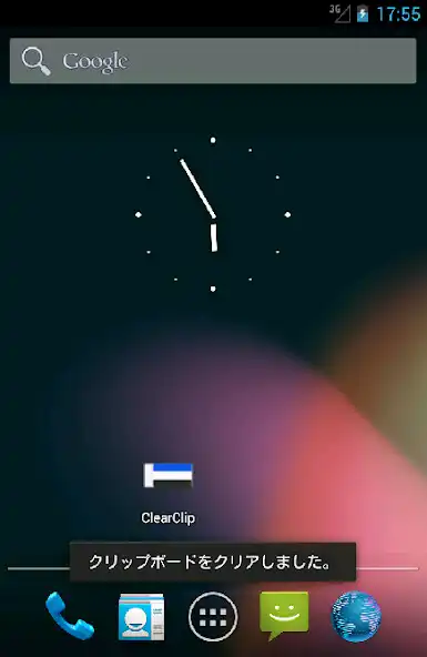 Play ClearClip as an online game ClearClip with UptoPlay