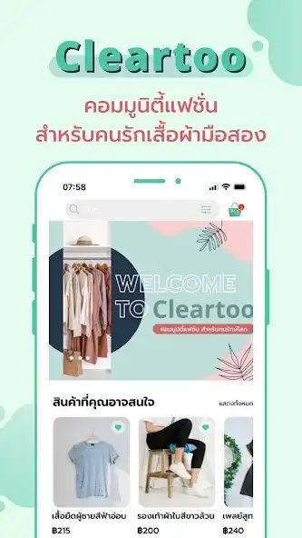 Play Cleartoo  and enjoy Cleartoo with UptoPlay