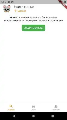 Play Clevereshka  and enjoy Clevereshka with UptoPlay