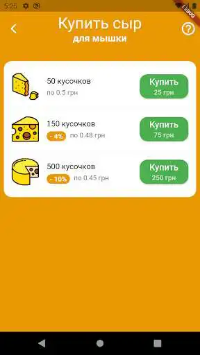 Play Clevereshka as an online game Clevereshka with UptoPlay