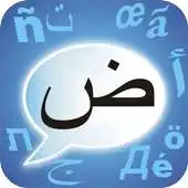 Free play online CleverTexting Arabic IME APK Free play online CleverTexting Arabic IME APK