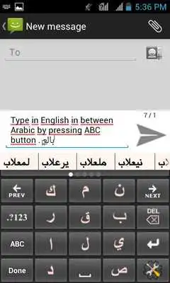 Play CleverTexting Arabic IME