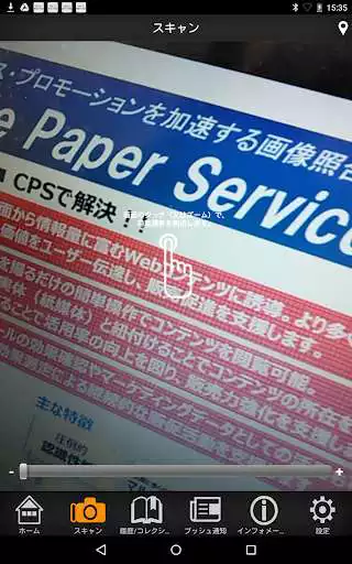 Play CLICKA for Clickable Paper  and enjoy CLICKA for Clickable Paper with UptoPlay