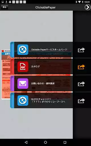 Play CLICKA for Clickable Paper as an online game CLICKA for Clickable Paper with UptoPlay