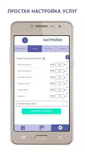 Play Click for Beauty Play Click for Beauty