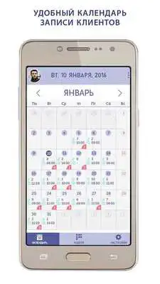 Play Click for Beauty Play Click for Beauty