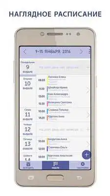 Play Click for Beauty Play Click for Beauty