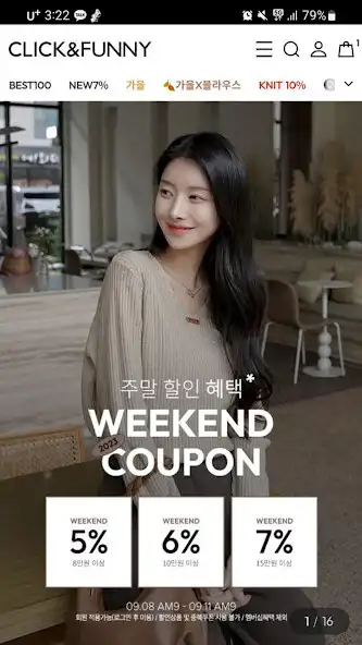 Play 클릭앤퍼니 CLICKFUNNY  and enjoy 클릭앤퍼니 CLICKFUNNY with UptoPlay