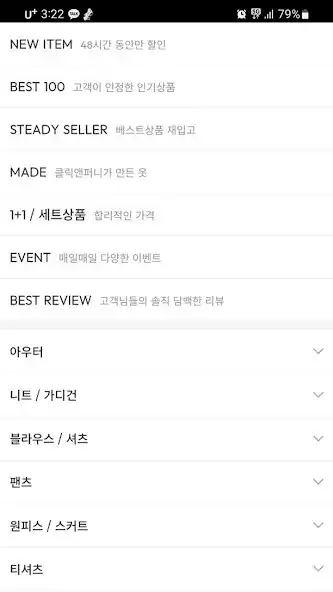 Play 클릭앤퍼니 CLICKFUNNY as an online game 클릭앤퍼니 CLICKFUNNY with UptoPlay