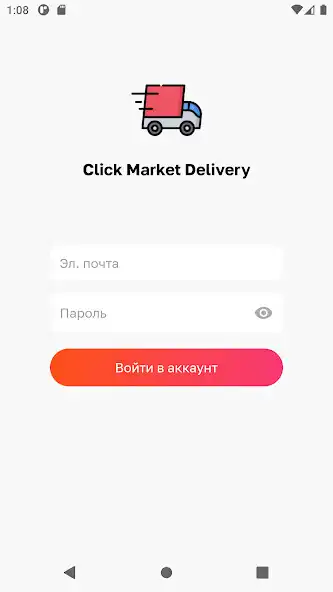 Play Click Market Delivery  and enjoy Click Market Delivery with UptoPlay