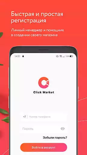 Play Click Market as an online game Click Market with UptoPlay