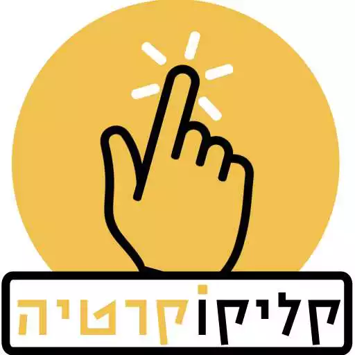 Play Clickocracy APK Play Clickocracy APK