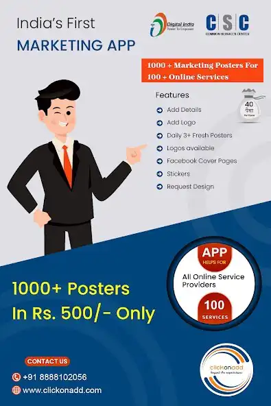 Play clickonadd and enjoy clickonadd with UptoPlay Play clickonadd and enjoy clickonadd with UptoPlay