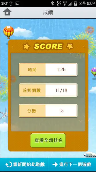 Play ClickWorld Play TW