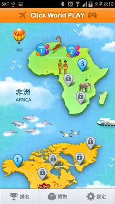 Play ClickWorld Play TW