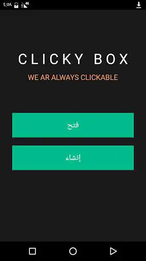 Play ClickyBox