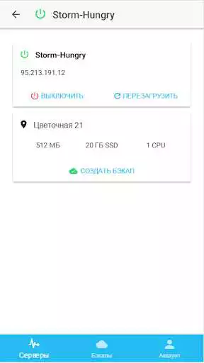 Play Client for vscale Play Client for vscale