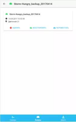 Play Client for vscale Play Client for vscale