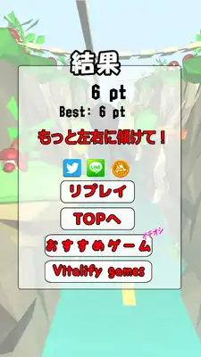 Play Cliff Slider 3D