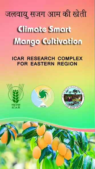 Play Climate Smart Mango Cultivation  and enjoy Climate Smart Mango Cultivation with UptoPlay