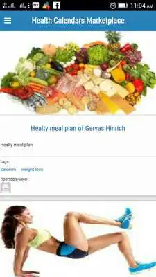 Play Clinic112.com  Diet plans