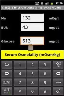 Play Clinical Lab ( Osmolality )