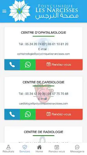 Play Clinique Narcisses as an online game Clinique Narcisses with UptoPlay