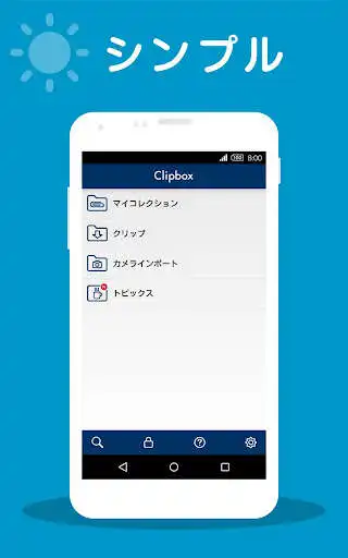 Play Clipbox+