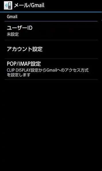 Play CLIP DISPLAY 設定プラグイン for Gmail as an online game online CLIP DISPLAY 設定プラグイン for Gmail with UptoPlay Play CLIP DISPLAY 設定プラグイン for Gmail as an online game CLIP DISPLAY 設定プラグイン for Gmail with UptoPlay