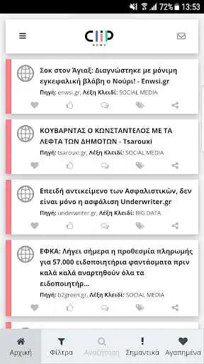 Play clipNEWS as an online game clipNEWS with UptoPlay