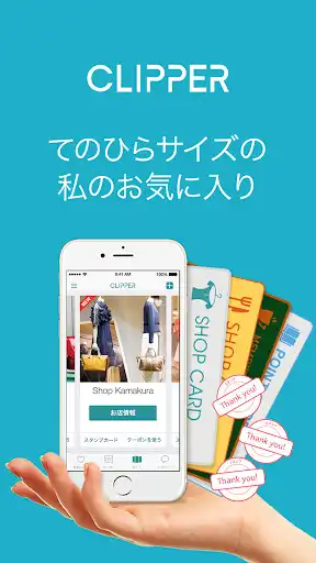 Play CLIPPER Pocket and enjoy CLIPPER Pocket with UptoPlay Play CLIPPER Pocket and enjoy CLIPPER Pocket with UptoPlay