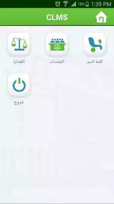 Play CLMS