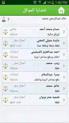 Play CLMS