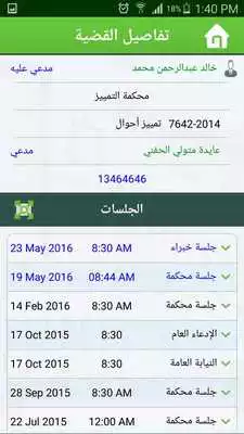 Play CLMS