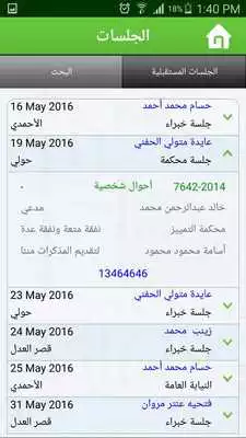 Play CLMS