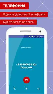 Play CLOFF.CRM