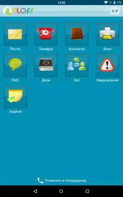 Play CLOFF.CRM