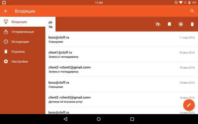 Play CLOFF.CRM