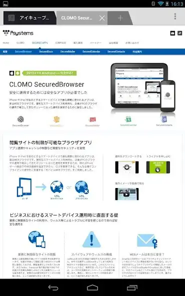 Play CLOMO SecuredBrowser as an online game CLOMO SecuredBrowser with UptoPlay