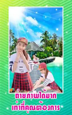 Play Clone Camera Photo Twin Pro