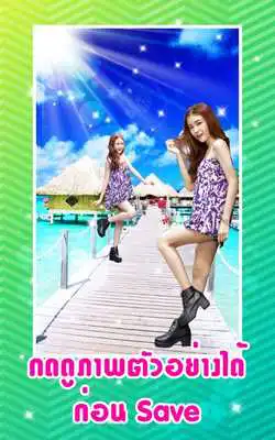 Play Clone Camera Photo Twin Pro