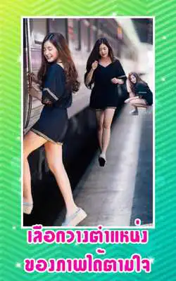 Play Clone Camera Photo Twin Pro