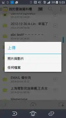 Play Cloudbox Play Cloudbox