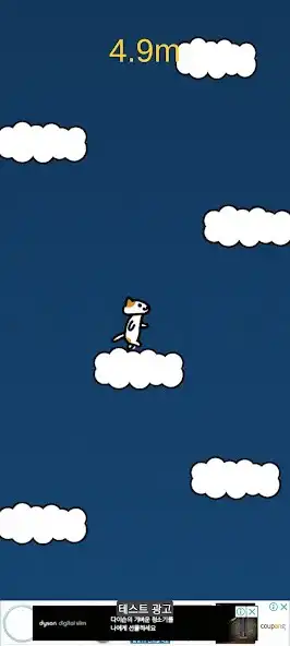 Play Cloud Cat  and enjoy Cloud Cat with UptoPlay