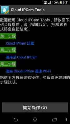 Play Cloud IPCam Tools