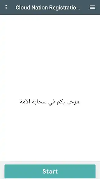 Play Cloud Nation as an online game Cloud Nation with UptoPlay