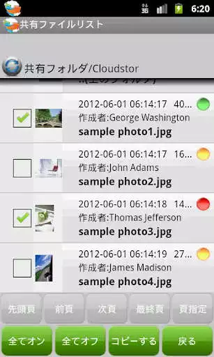 Play Cloudstor for Android as an online game Cloudstor for Android with UptoPlay